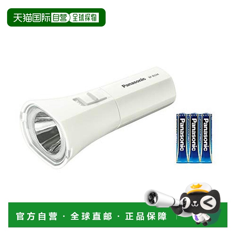 【日本直邮】Panasonic松下LED手电筒灯附干电池eVOLTANEO BF-BG4