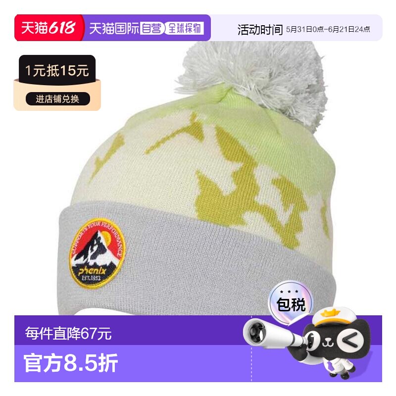 日本直邮PHENIX 儿童滑雪单板用针织帽