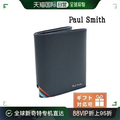 Paul Smith 小牛皮意大利 M1A7632 蓝色海军蓝钱包父亲节礼物