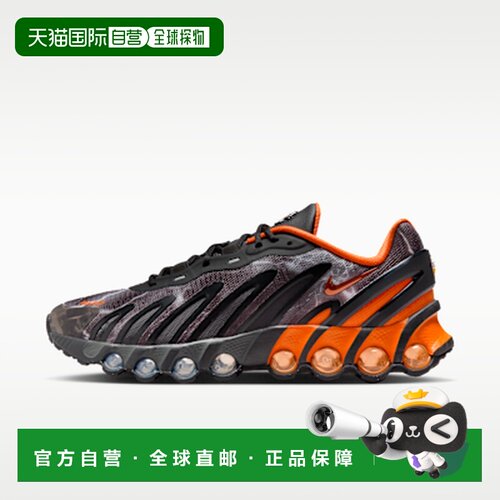 日本直邮PALACE x Nike Air Max Dn8 舒适贴合跑步鞋 男款 黑橙