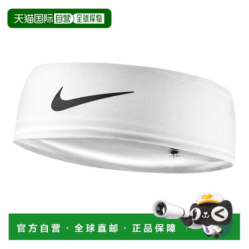 日本直邮Nike BN3050 Dri-Fit Fury Classic Headband 白色黑色