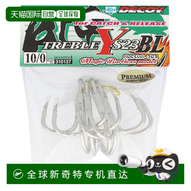 日本直邮Katsuichi Decoy Big Treble Y-S23BL #10 0 TINAqua Blo