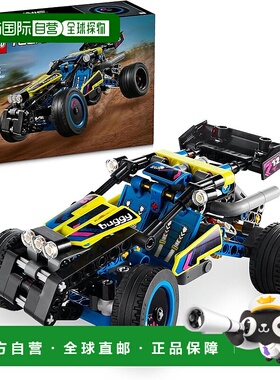 【日本直邮】Lego乐高 科技机械组系列越野赛车42164