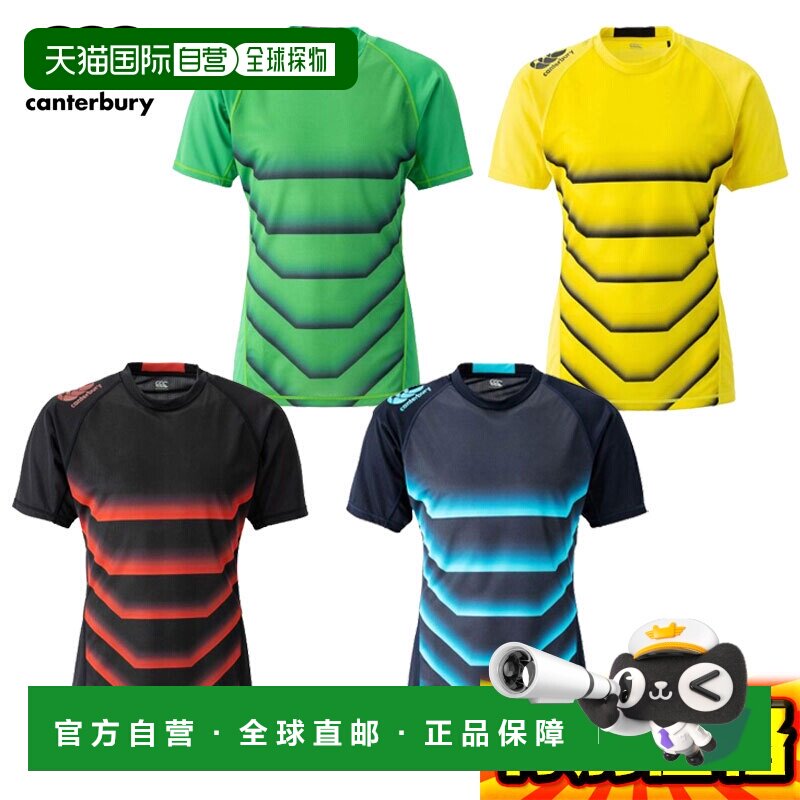 日本直邮Canterbury 橄榄球练习 T 恤半修身男士RG32153