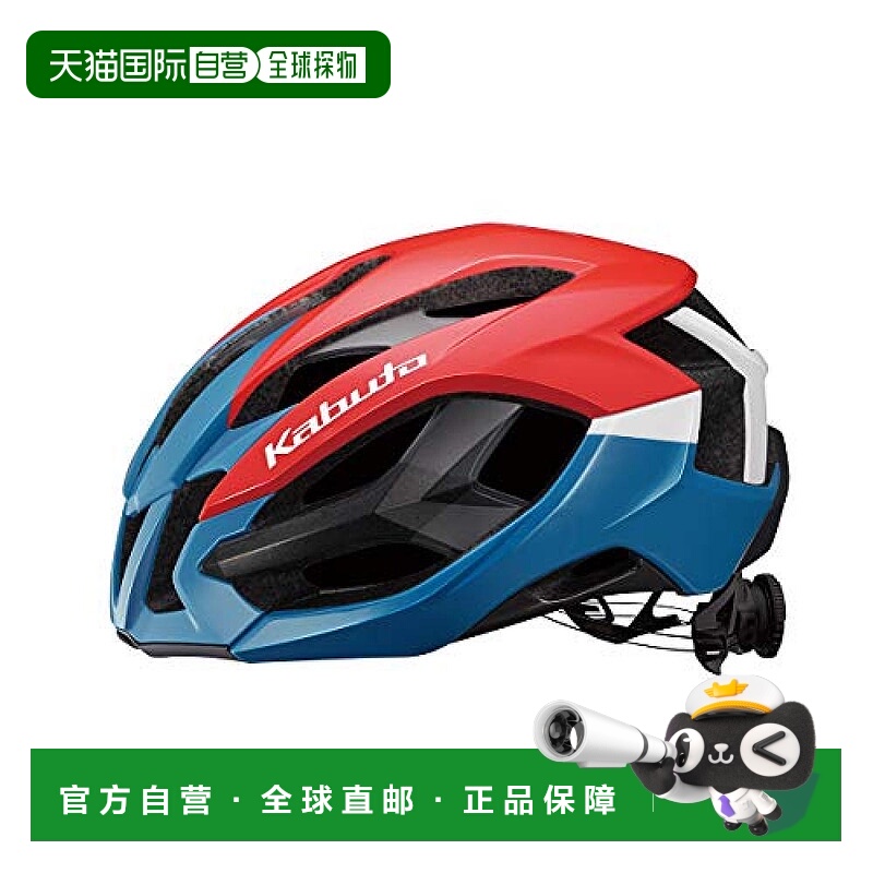 【日本直邮】Ogk Kabuto自行车头盔IZANAGI G-1红蓝L (59-60cm)