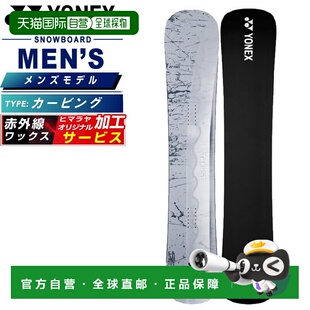 THRUST 斯拉斯 刻滑板 滑雪板 尤尼克斯 日本直邮 wax Yonex