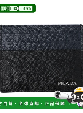 日本直邮Prada 男士黑色卡包 2mc025 2fpj f0g52