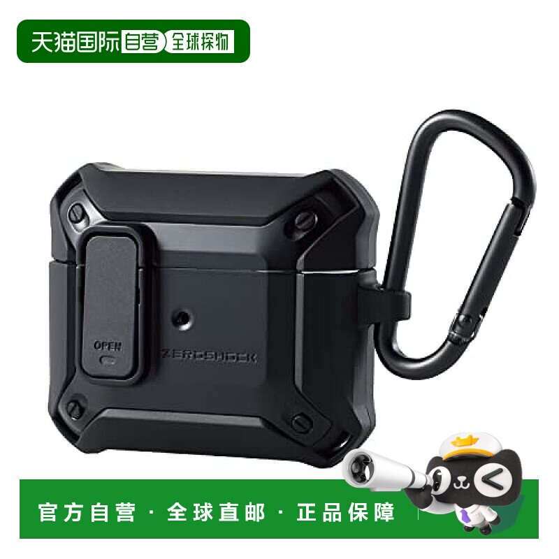 【日本直邮】宜丽客 AirPods 保护壳 ZEROSHOCK  黑 AVA-AP3ZEROL