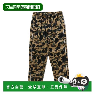 日本直邮A BATHING APE 男士 1ST迷彩印花宽松运动裤 1M30152305