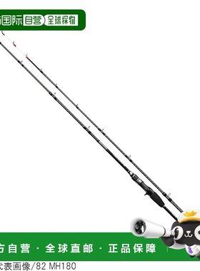 日本直邮Shimano Saber Master BB 73 MH185 船竿 [2020 款]