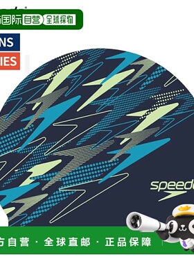 日本直邮Speedo 印花硅胶泳帽男女通用适用于游泳SE12615-NB