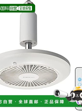 【日本直邮】Doshisha 吊扇灯E26 带人体感应 白色DSLS60SCWH