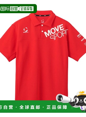 日本直邮DESCENTE SUNSCREEN Demon Kanoko Polo 衫 ST5SHS03M 男