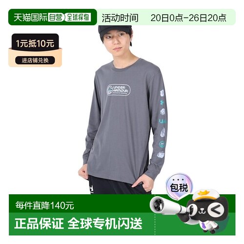 日本直邮UNDER ARMOUR 洛克福米申长袖T恤 [288379885]