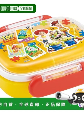 【日本直邮】Skater斯凯达 儿童圆拱形饭盒 270ml 玩具QAF1AG-A