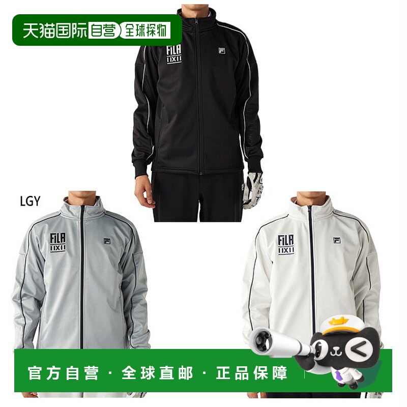 日本直邮FILA GOLF 男士防水长袖外套 (785200)