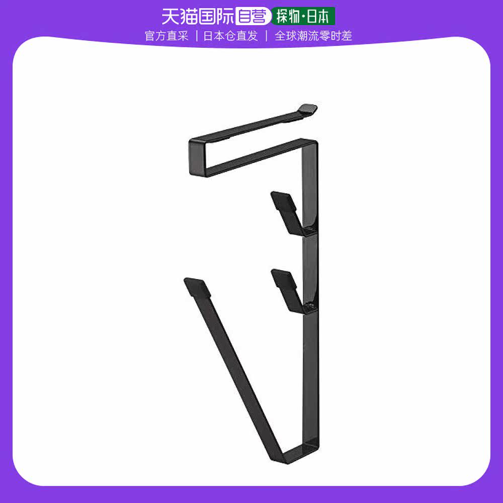 【日本直邮】yamazaki山崎 水壶挂架 黑w1.8xd13xh25.5cm 4285