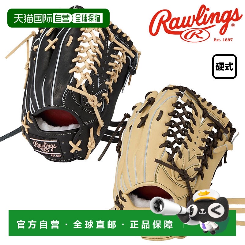 日本直邮Rawlings PRO PREFERRED Wizard #02 外野手硬棒球手套（