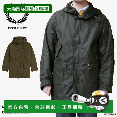 日本直邮Fred Perry M65 油蜡棉连帽派克大衣 风衣夹克 男女同款
