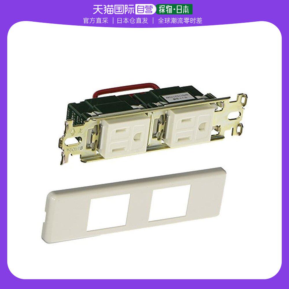 【日本直邮】松下cosmo系列宽21省空间用嵌入式接地双插座白色