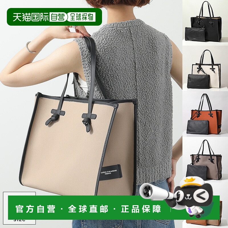 自营 GIANNI CHIARINI MARCELLA M 手提包BS 6850 CNV-SE女士帆布