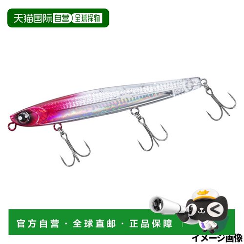 日本直邮Daiwa Lure Morethan Switch Hitter DH 128S Laser Impa