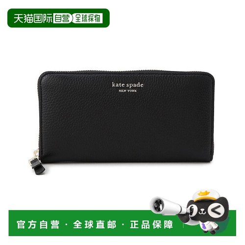 日本直邮kate spade new york 长款钱包 [KA4243DW004297]卡包