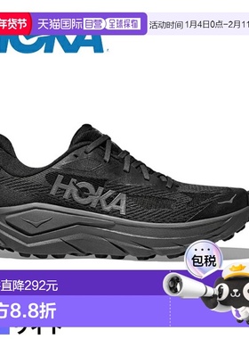 日本直邮Hoka Challenger 8 Wide 男士 1168718 户外越野跑鞋