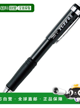 【日本直邮】Pentel派通功能笔自动铅笔TUFF黑色笔轴0.55支装