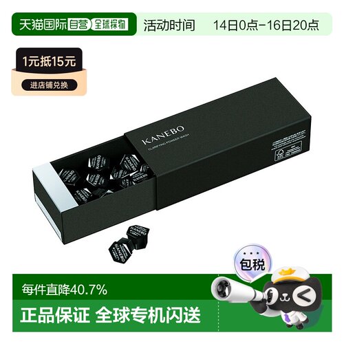 日本直邮氨基酸酵素洗颜粉  0.4g×32个洁面清洁嘉娜宝保湿洗脸