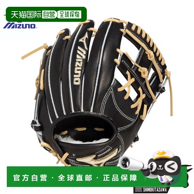 日本直邮Mizuno 美津浓 Global Elite Professional Selection 少