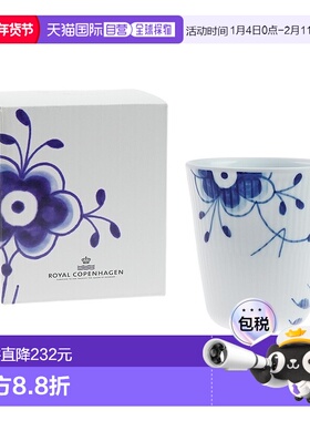 日本直邮royal copenhagen 蓝色凹槽巨型风格杯 2-381-499陶瓷