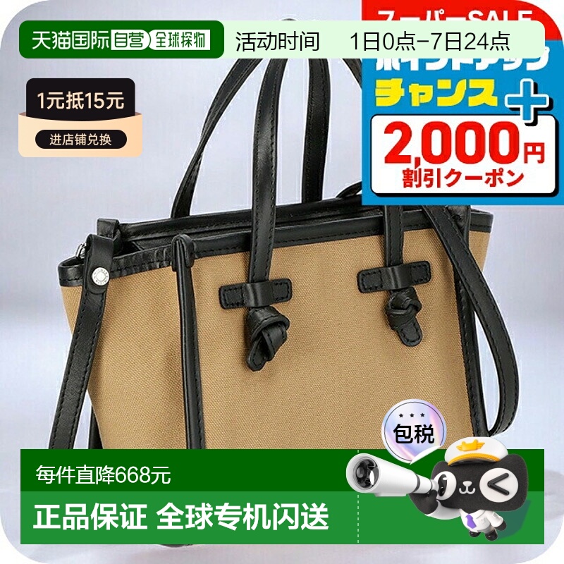 日本直邮Gianni Chiarini 女士手提包 BS 8065 CNV-SE棕色轻巧小