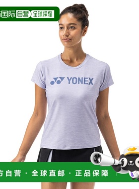 日潮跑腿YONEX尤尼克斯 女款网球服短袖T恤 蓝色 M 16689-406