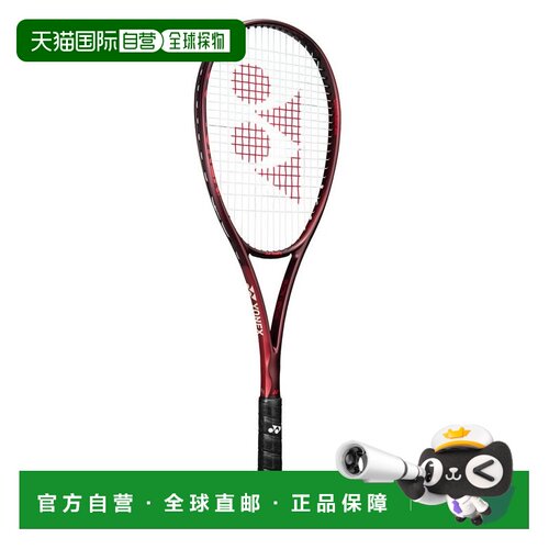 日本直邮YONEX 尤尼克斯男女软式网球拍 雷霆8S后卫款02VR8S443