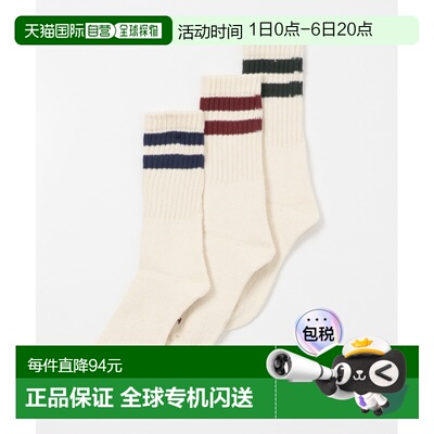 1h可退 日本直邮Healthknit 男装 经典Sinker双线 3双装袜子 ITA7