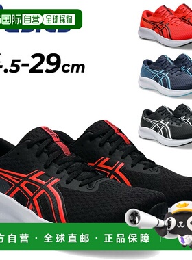 日本直邮ASICS 男士跑步鞋相当于 2EASICS PATRIOT 14 | 低帮慢跑