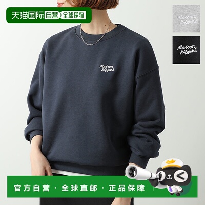 日本直邮MAISON KITSUNE 女士运动衫 (PW00314KM0341) - 长袖手写
