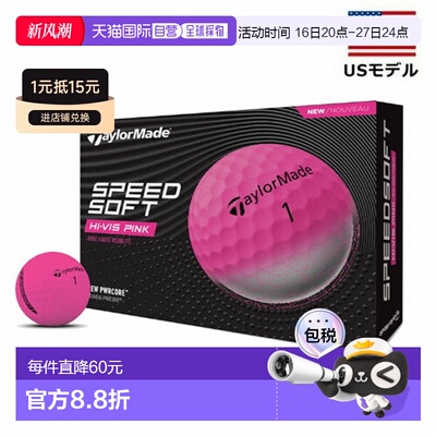 日本直邮TaylorMade Speed Soft Pink 高尔夫球12 个（12 颗球）-