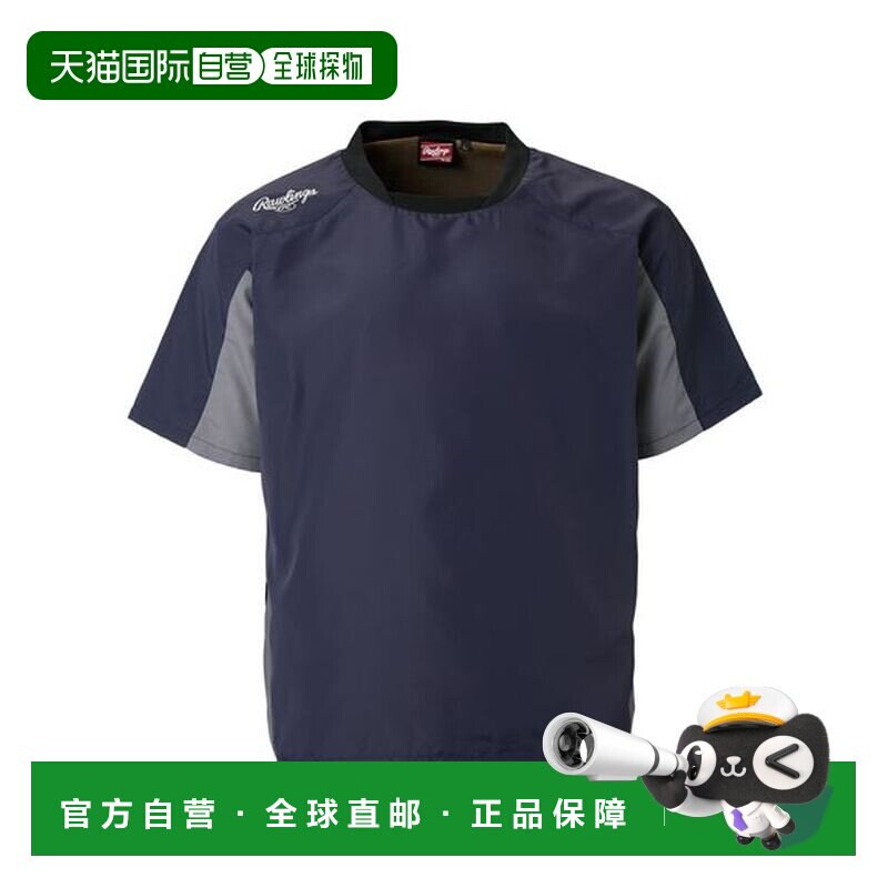 日本直邮Rawlings 棒球服 海军蓝 青少年短袖防风衣