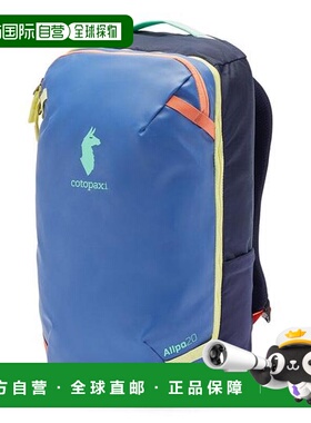 1h可退 日本直邮cotopaxi Allpa 迷你 20升 旅行背包双肩包