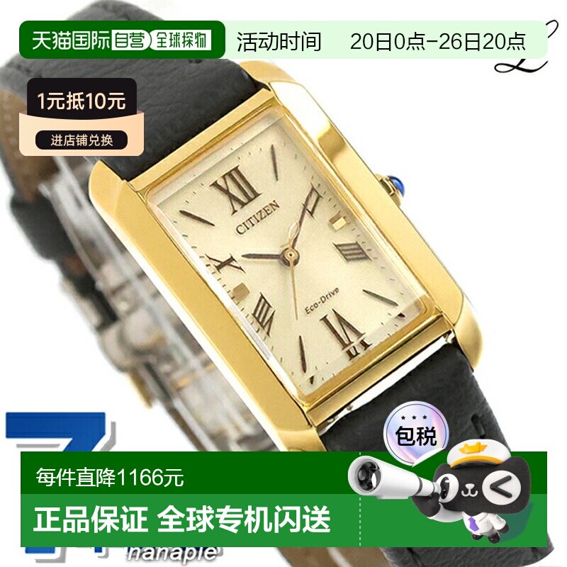 日本直邮西铁城 L Eco-Drive 女士太阳能腕表EW5622-09P指针式金/