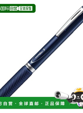 【日本直邮】Pentel派通中性3色圆珠笔0.5mm深蓝色 XBLC35C