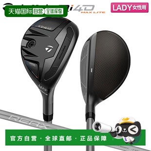 日本直邮TaylorMade Qi4D MAX LITE 救援多功能球杆 配备 REAX 40