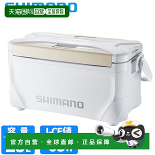 日本直邮Shimano 禧玛诺 冷藏箱 斯佩斯 高级版 25L 高级白色 NS-
