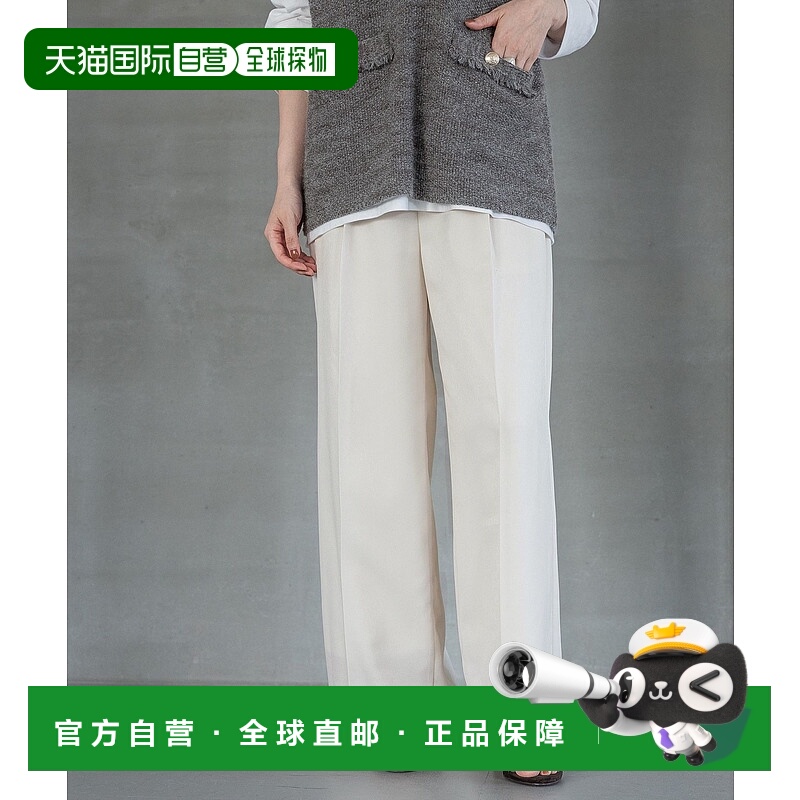 1h可退 日本直邮A part by 女装 光泽感直筒西裤 简约垂感设计 58