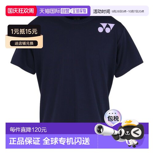 日本直邮尤尼克斯（YONEX）网球T恤 RWX26001