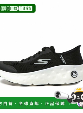 日本直邮SKECHERS MAX CUSHIONING HYPER CRAZE 220701 BKW男士运