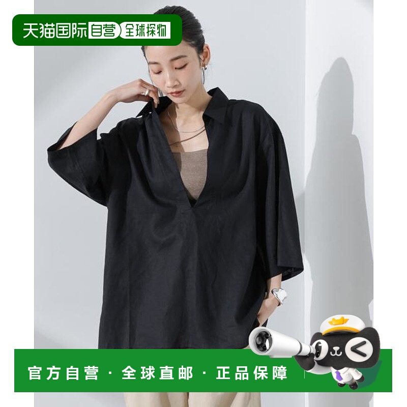 1小时内可退 日本直邮NANO universe 防臭亚麻V领衬衫牛仔舒适