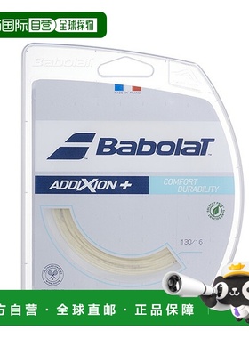 日本直邮Babolat 网球弦（单根） 上瘾加强版 ADDIXION＋ 241151